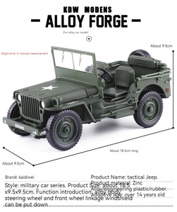 ダイキャストおもちゃモデルカー1:18アロイカーモデルハマーMUMMERバトルフィールドカーアロイモデルギフト4輪ダンピング前輪ステアリング