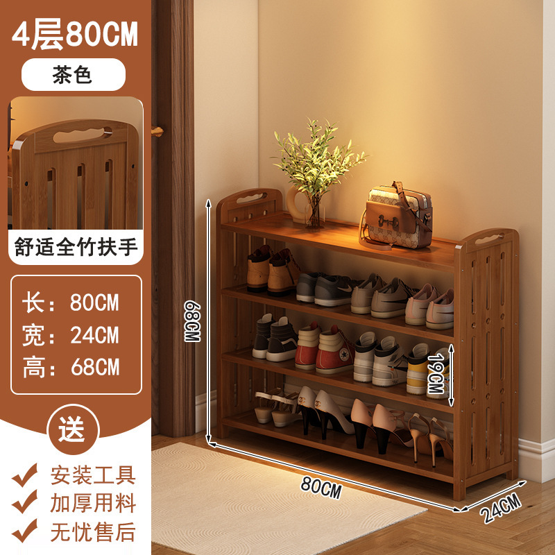 SJ19 Vertical 4-Tier 80 Shoe Rack (Tea Color)