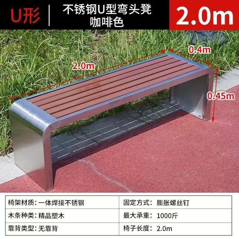 U-shaped stainless steel, thickened (2.0 meters)