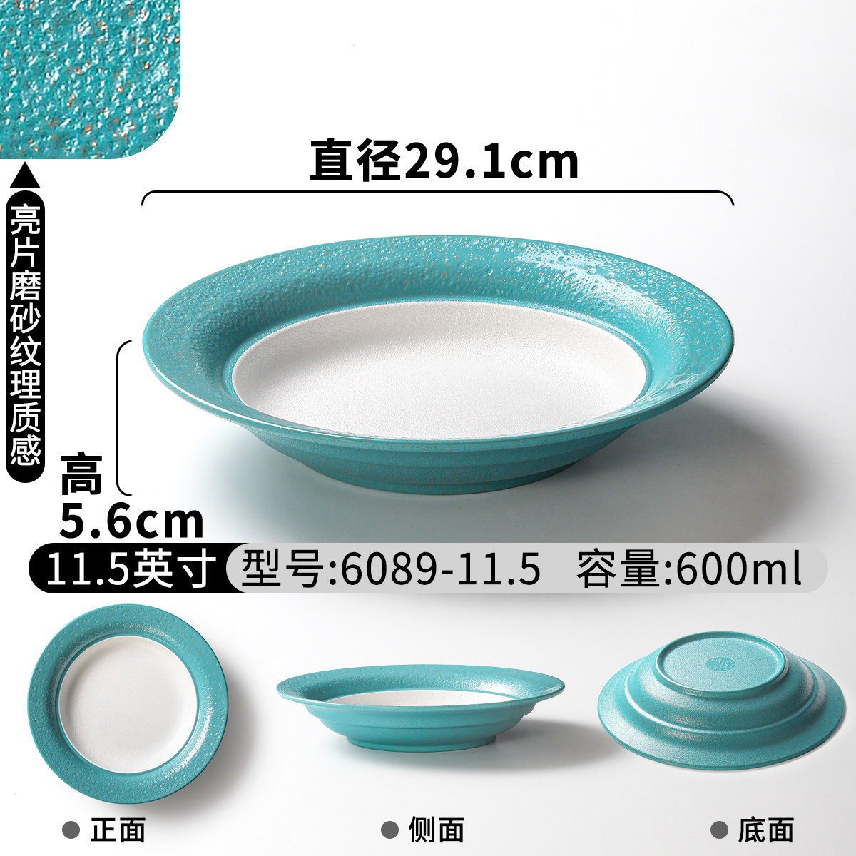 6089-11.5| เครื่องปั้นดินเผาหยาบ - สีฟ้าขาวลายดวงดาว