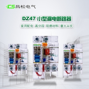 CHINT DZ47LE回路ブレーカ切断スイッチオーバーロードプロテクター1P + N 2P 3P 4P残り電流作動回路ブレーカ - Product Image 6