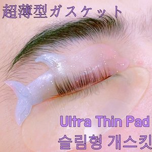 韓国の超薄型ラッシュリフトパッドセルフスティッキーまつげパーミングシールドStep.1パーマはまつげを100% 柔らかくします日本の新しいパーマの方法