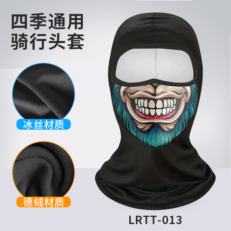LRTT-013