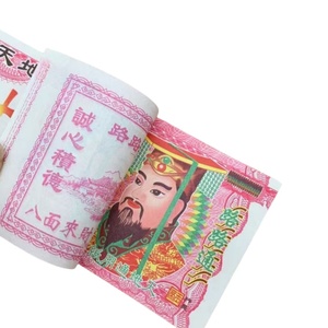 บรรพบุรุษเผาเงินสวรรค์และนรกเครื่องสังเวยสองด้านพิธีกรรมบูชายัญ - Product Image 5