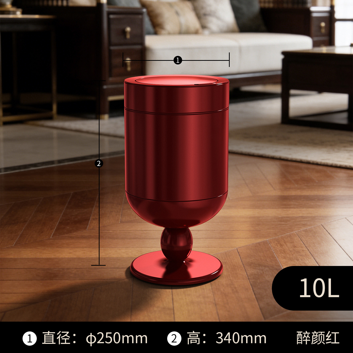 No wheels - Press-down design - Small 10L - Red