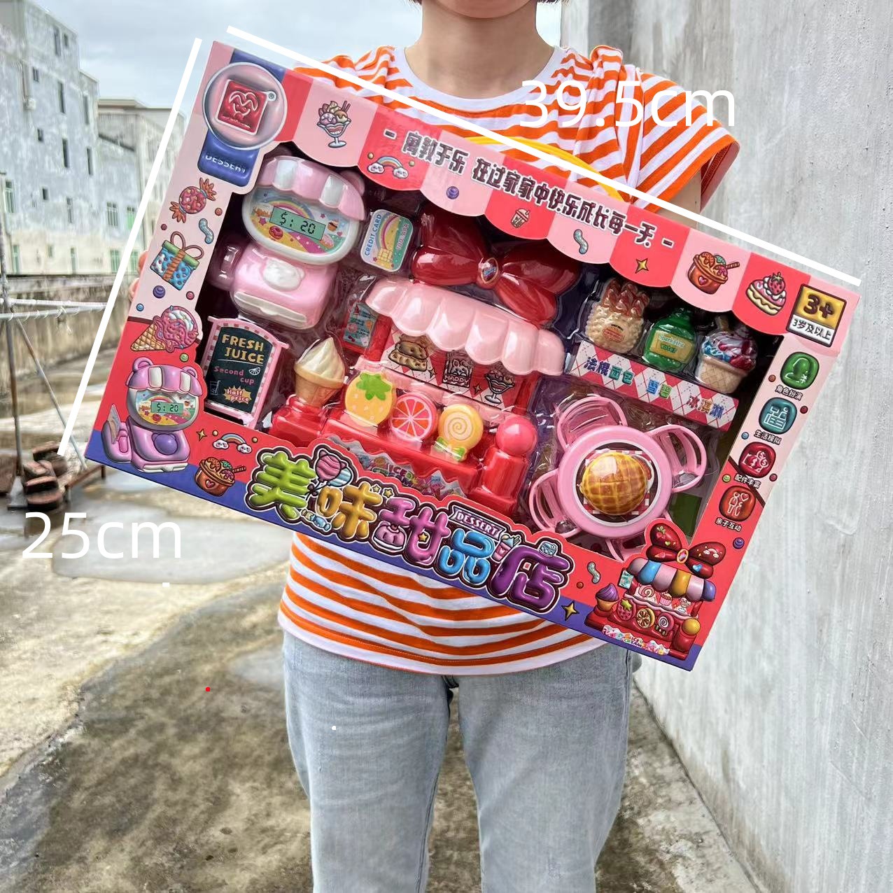 1618-111-delicious sweet shop