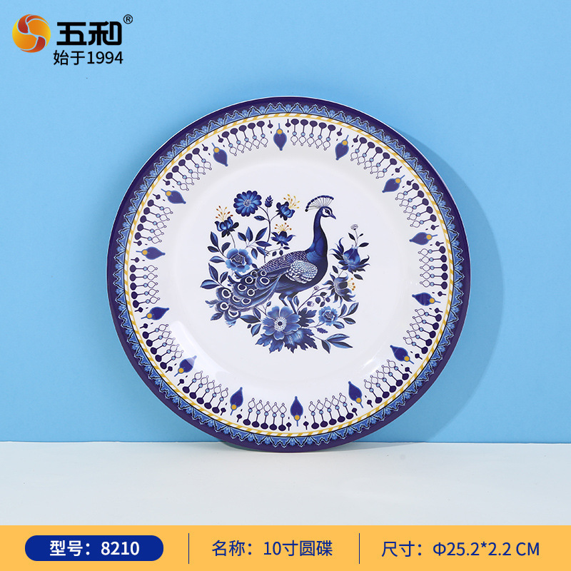 Southern European Style 10-inch Round Disk 8210