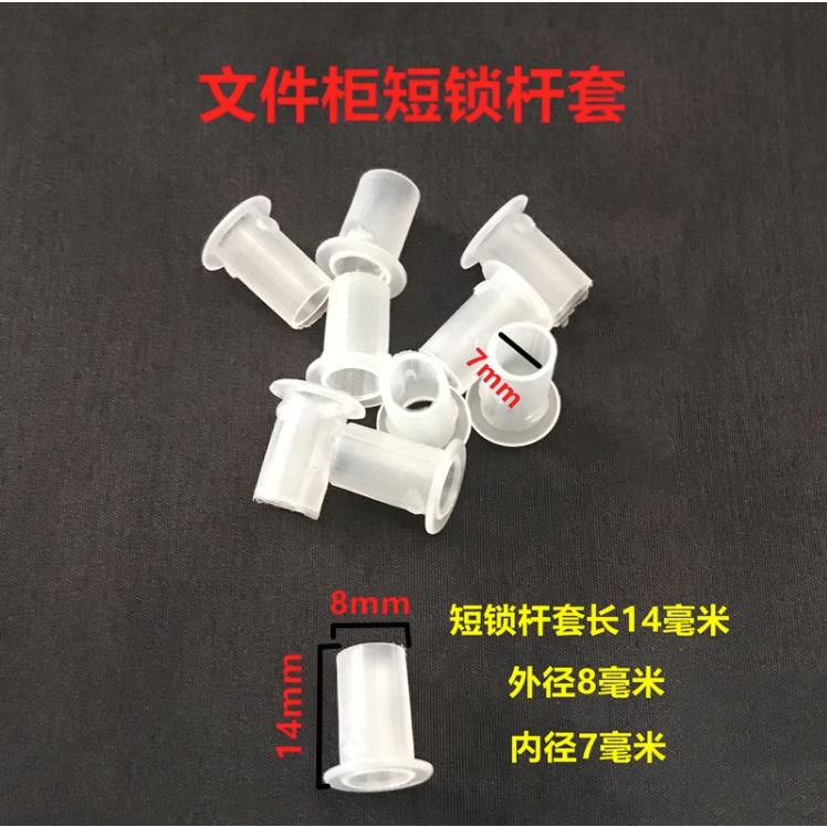 Short club sleeves (5 pieces)