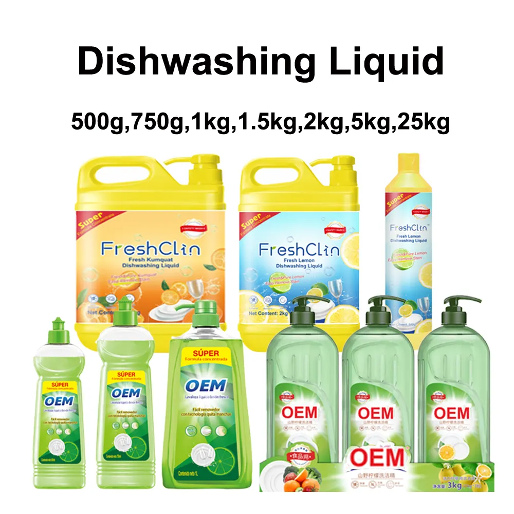 高品質の食器洗い用液体5リットル/イージーウォッシュ食器洗い用洗剤液体5L