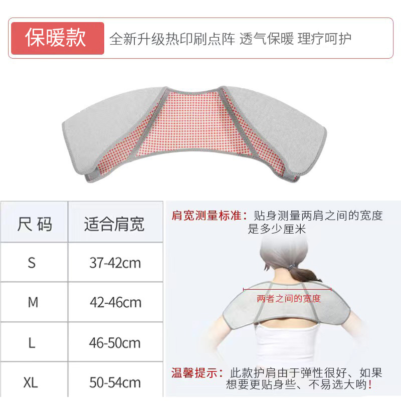 Style chaud toutes saisons