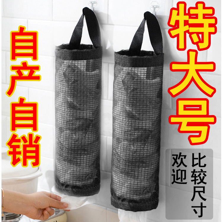 Large High-Quality Black C1HKH