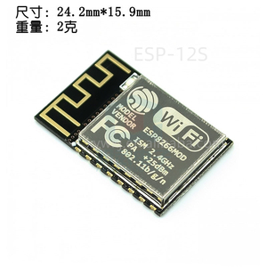 Brandneue ESP8266 Serial ESP8266MOD ESP12E Remote Wireless Control Wifi-Modul ESP-12E