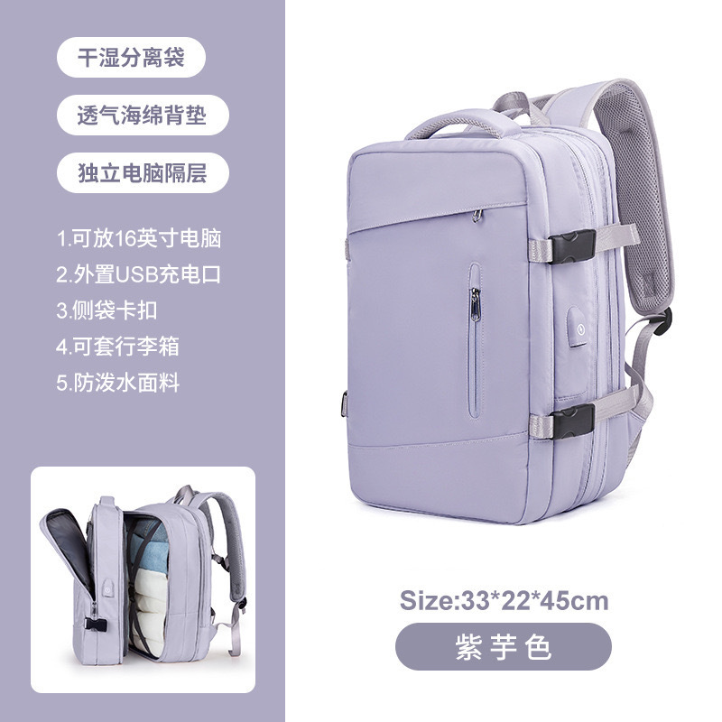 2318 Light Purple Expansion