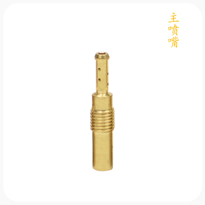 キャブレターメインジェットキット20個セットPWK京ひんOKOCVKモーターサイクルキャブレター用スロー/プロットジェット - Product Image 4