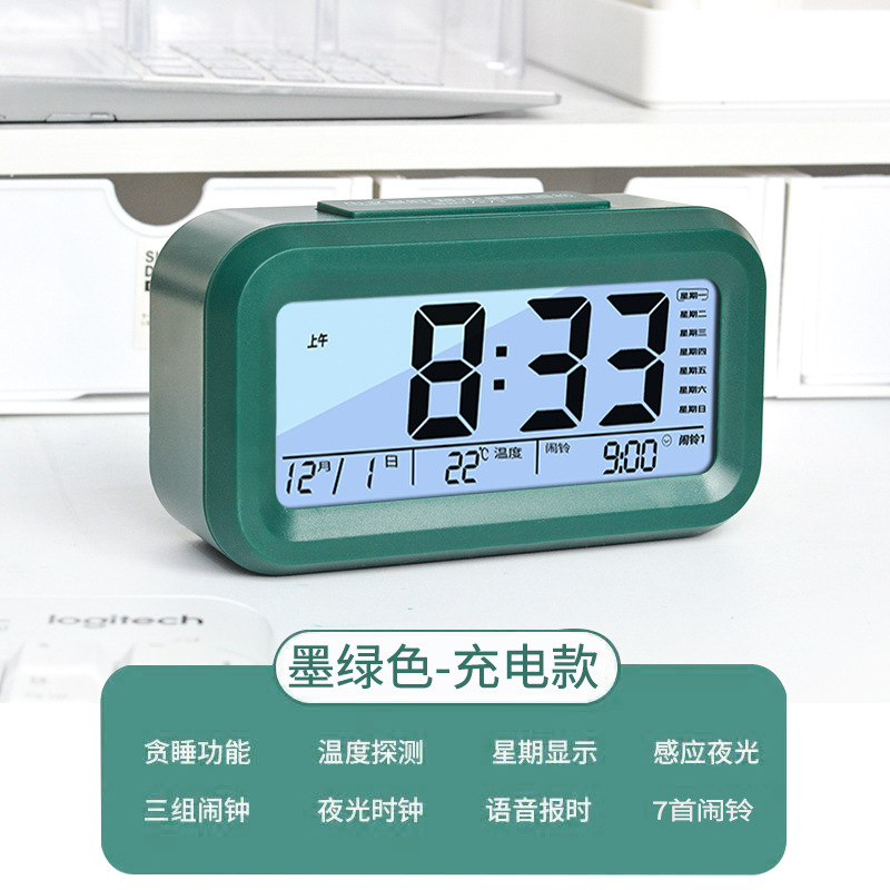 นาฬิกา Sleepy (สีเขียวเข้ม)