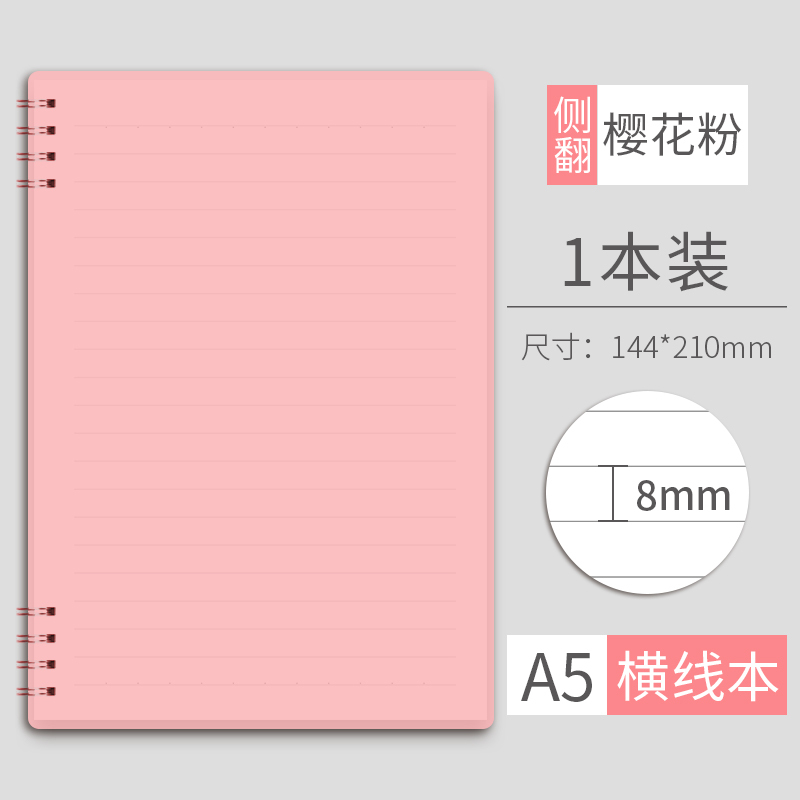 A5 rosa