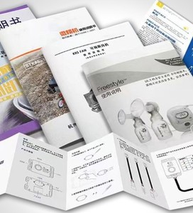 工厂定制说明手册菜单a4传单印刷海报传单折叠纸板传单 - Product Image 5