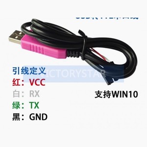 CP2102 download cable USB to serial port module TTL <strong>flashing</strong> RS232 upgrade small board witCP2102 USB USB - Product Image 1