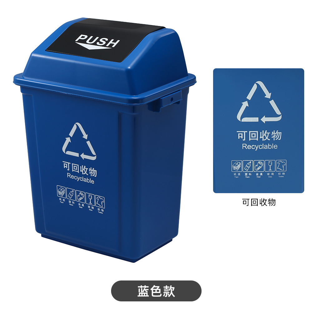 Blue (recyclable waste)
