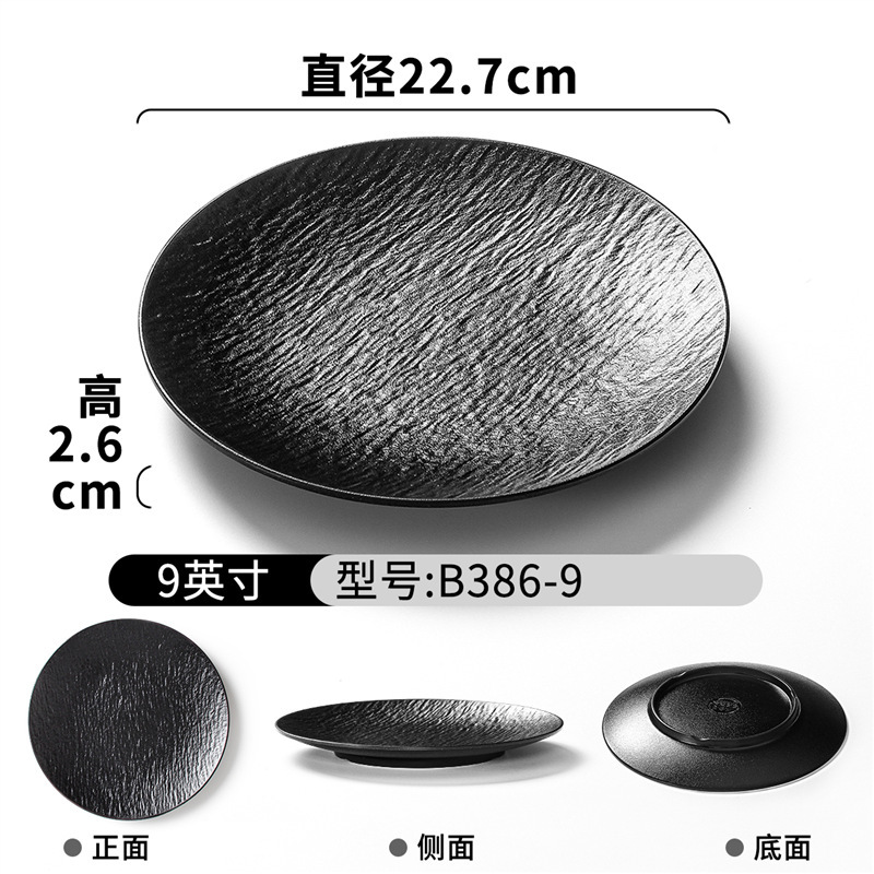 B386-9 Black