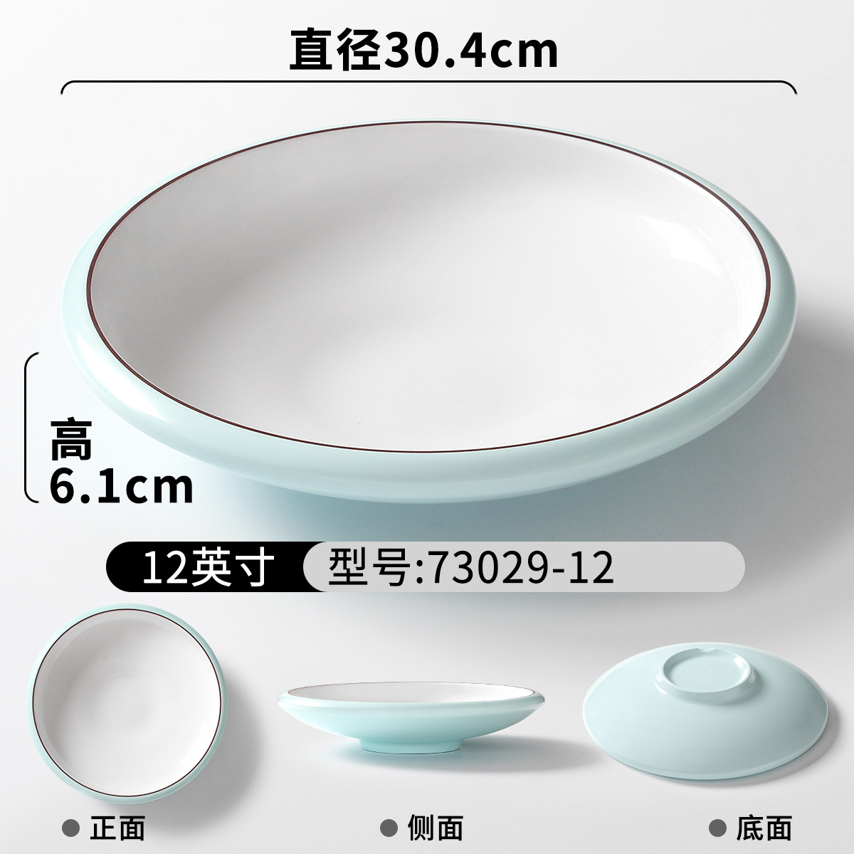 73029-12 Light Blue and White