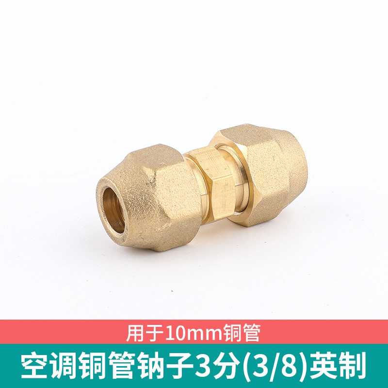 3-point (9.52mm) with nut