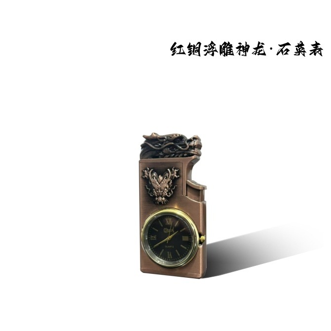 Red copper relief dragon - with watch