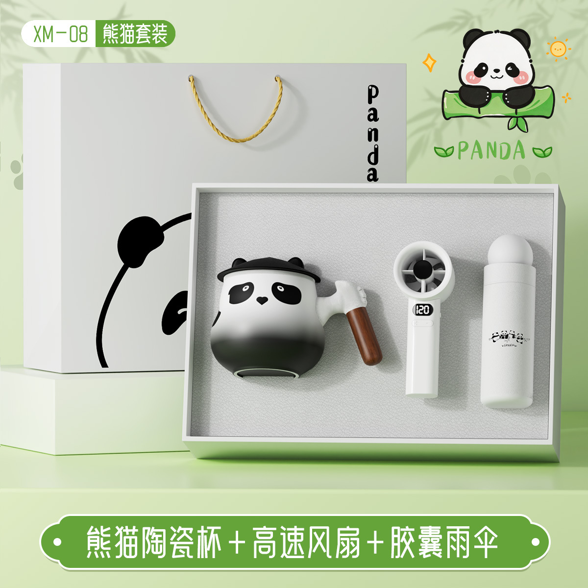 Tasse en céramique Panda, ventilateur haute vitesse, parapluie Panda