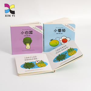 工厂印刷定制Pdf文档全彩四定制板书一盒儿童阅读书籍印刷儿童书籍 - Product Image 5