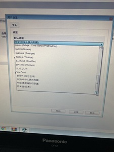 VOCOM VOCOM II Premium Tech Tool VCADS PPT 2.7.116 Development Version <strong>Software</strong> Installation for One Time Remote Control - Product Image 5