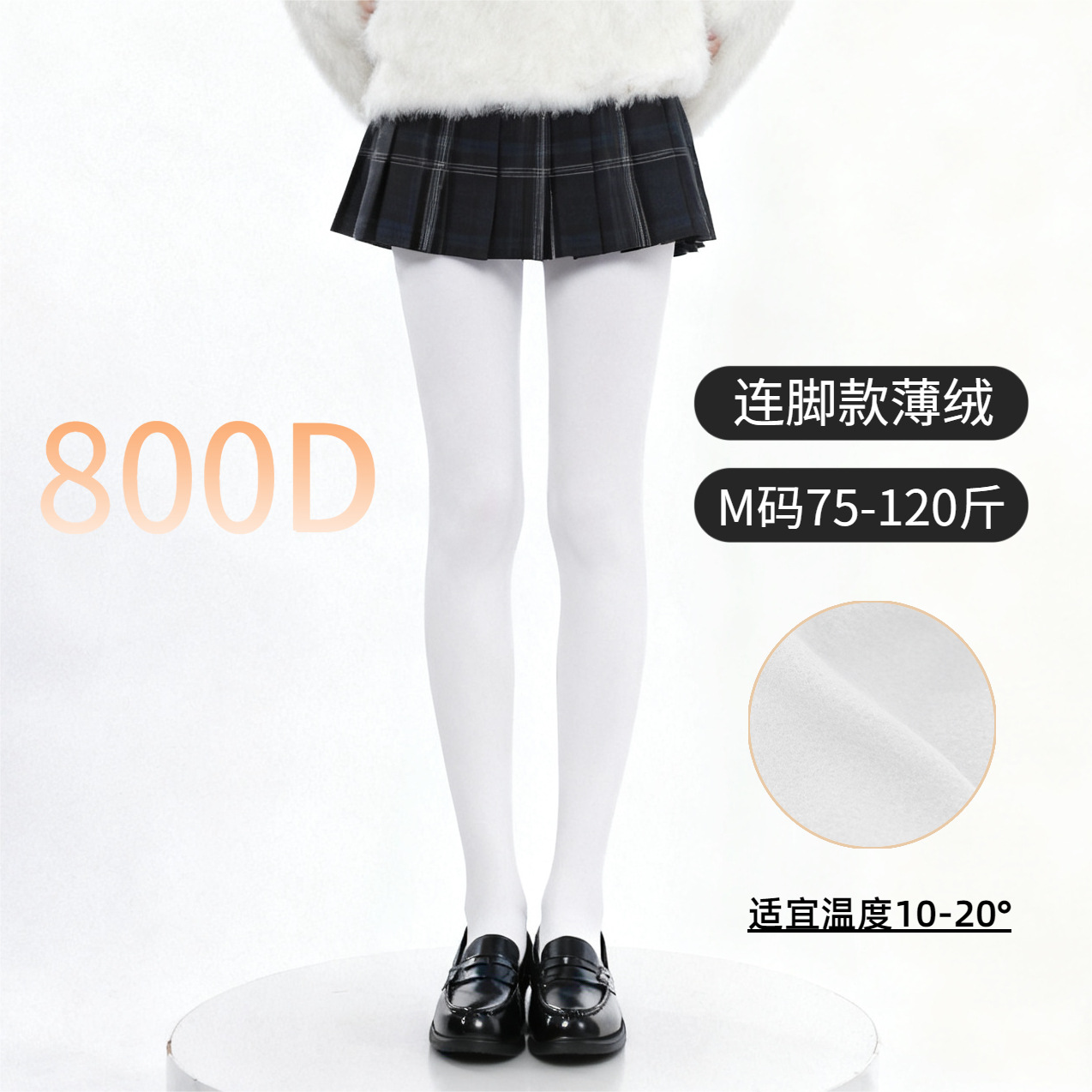 Polaire fine blanc/800d taille m