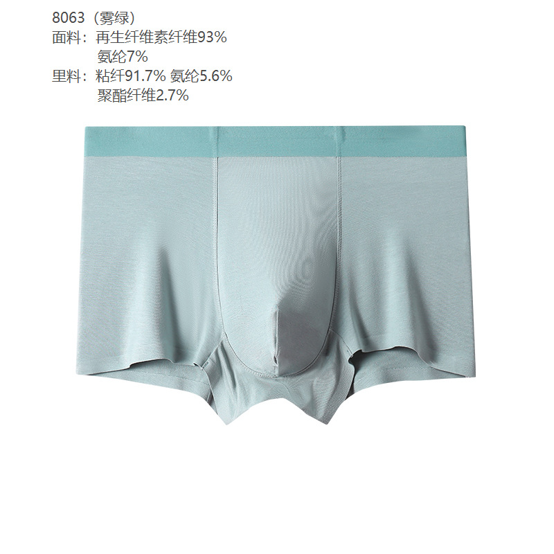 8063 fog green