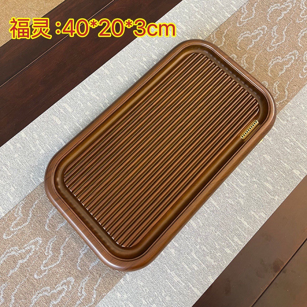 Fulin Tea Tray 40*20cm