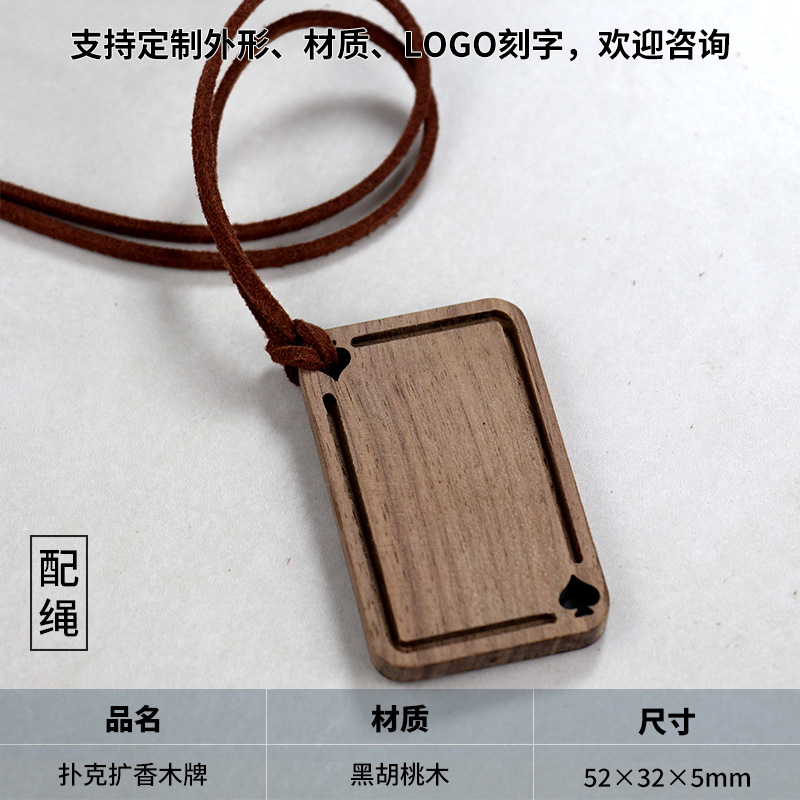 Colgante de madera para aromaterapia con diseño de espada (sin grabado)