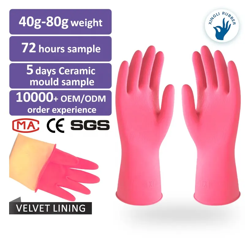 Противоскользящие водостойкие резиновые латексные перчатки, 32 см