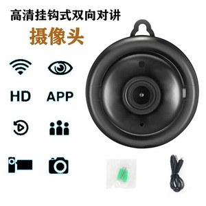 Grabadora de monitoreo remoto WiFi inteligente para el hogar colgante, cámara HD de 1080P, intercomunicador bidireccional, cámara de vigilancia, sistema de cámara CCTV - Product Image 6