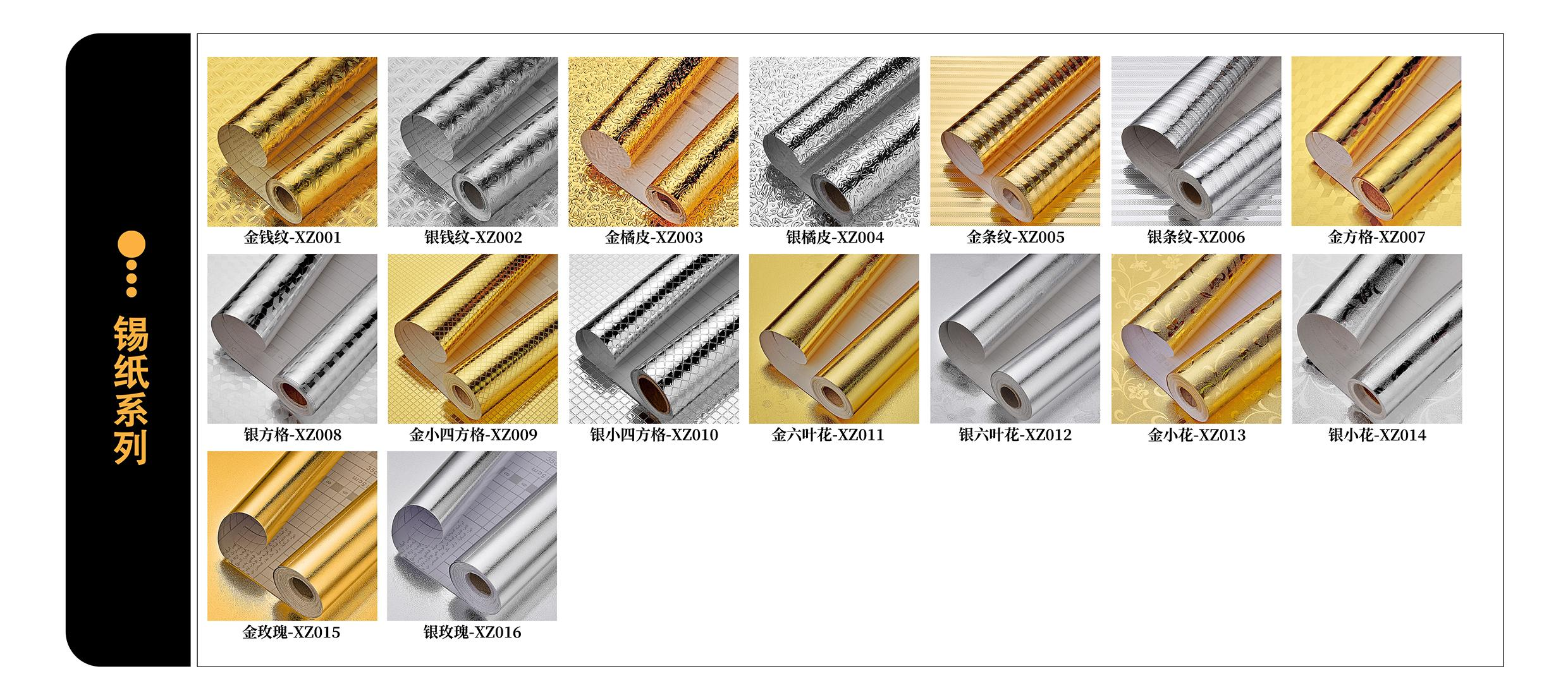 Serie de papel de aluminio