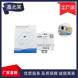 Беспроводной светодиодный контроллер - Product Image 2