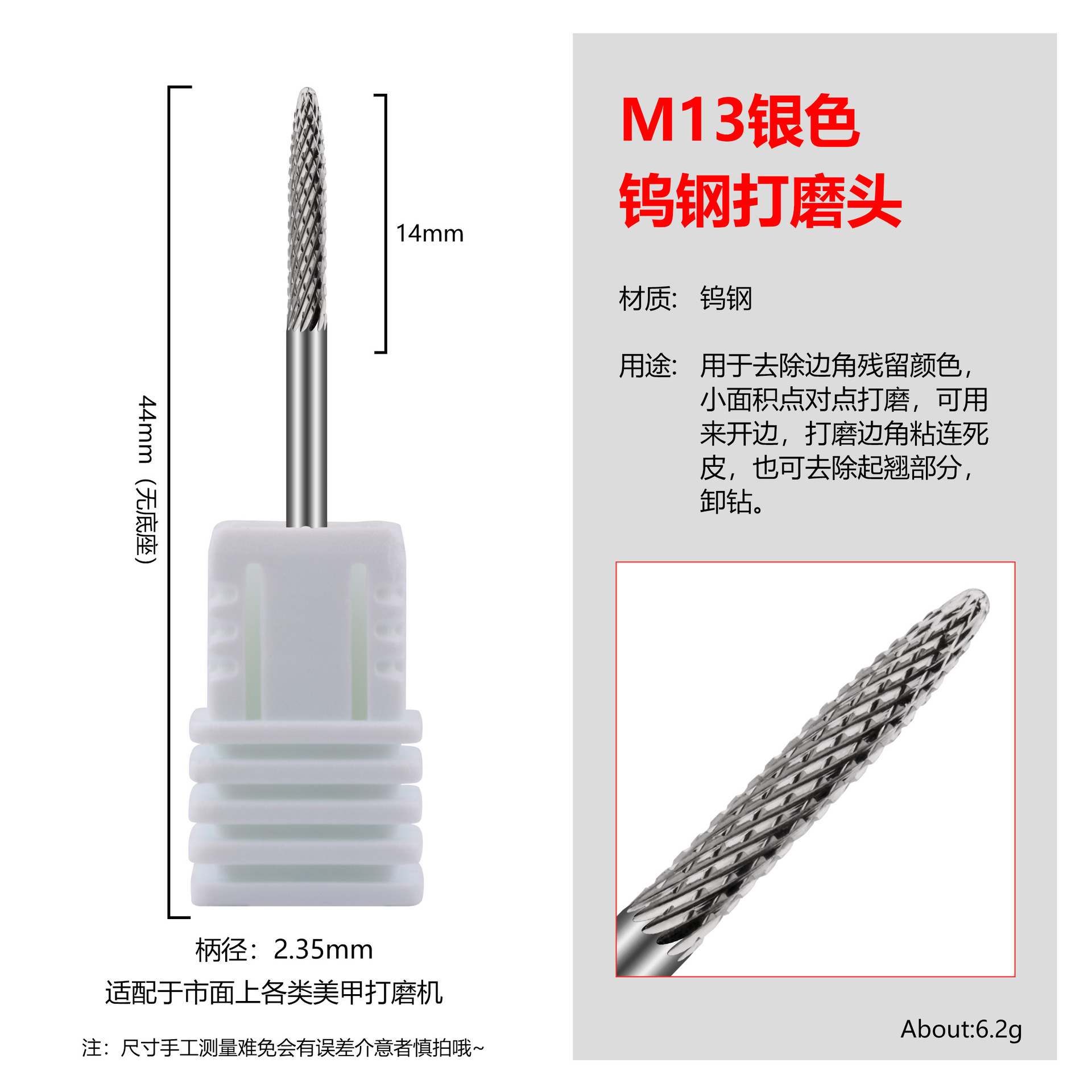 M13-argent f