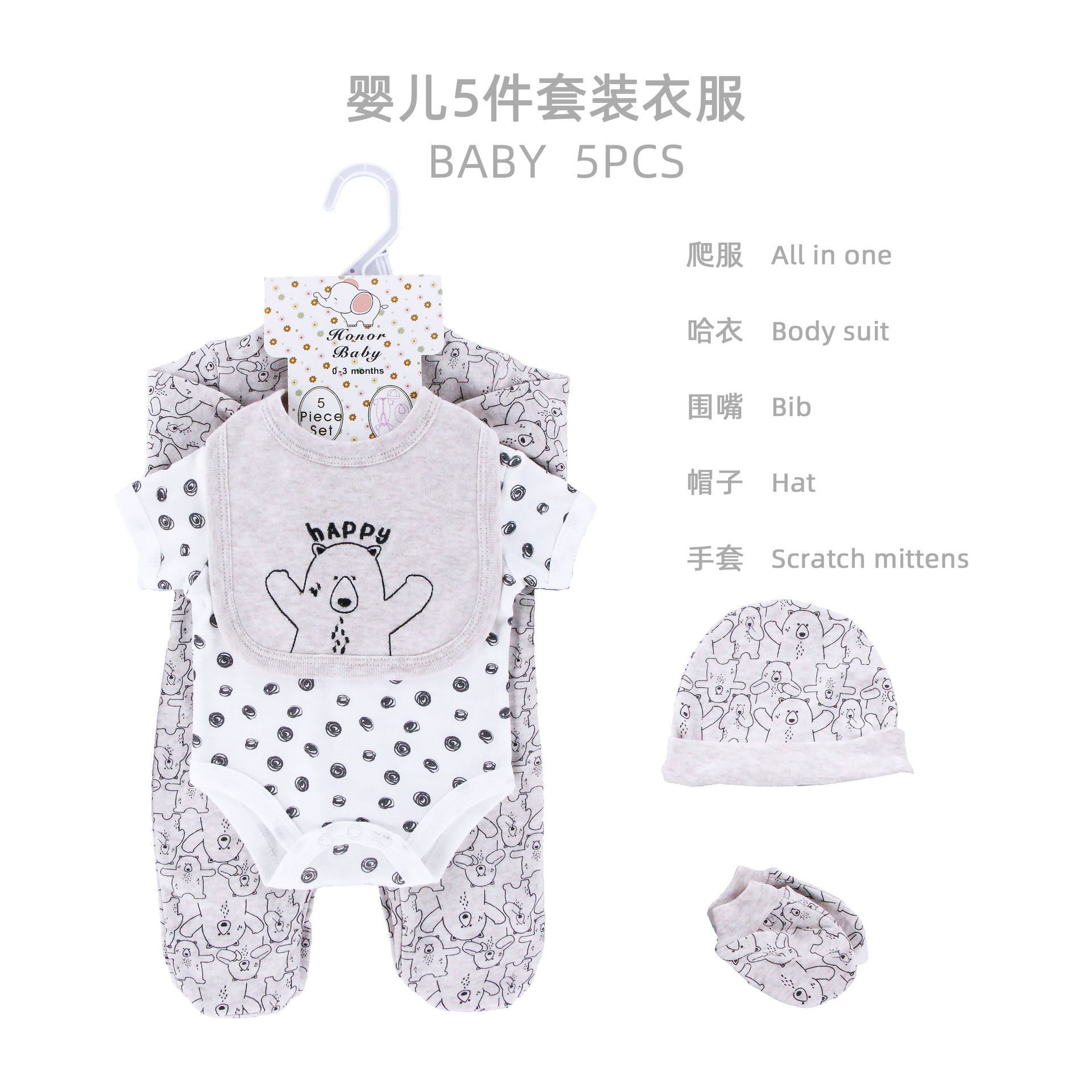 Ropa de bebé Happy Bear