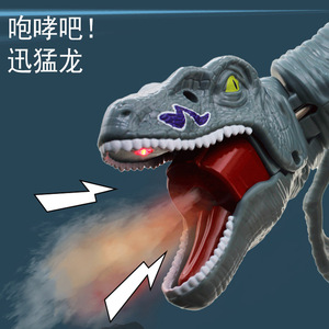 Felisu, modelo de simulación de luz de sonido dinámico, juguete creativo de descompresión oscilante, dinosaurio Rex, tiranosaurio Rex, juguete - Product Image 4