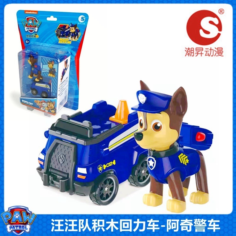 130131A Classic Version Archie's Police Car