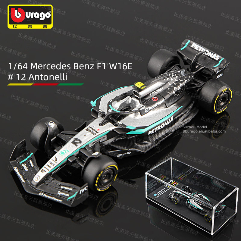 BENZ W16E 12# Antonelli