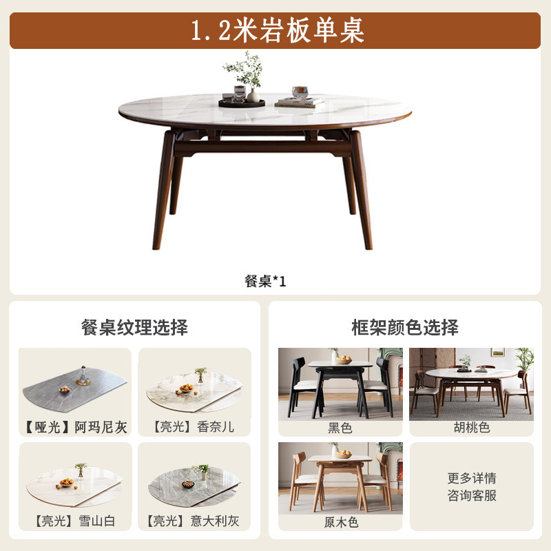 1.2m single table (retractable)