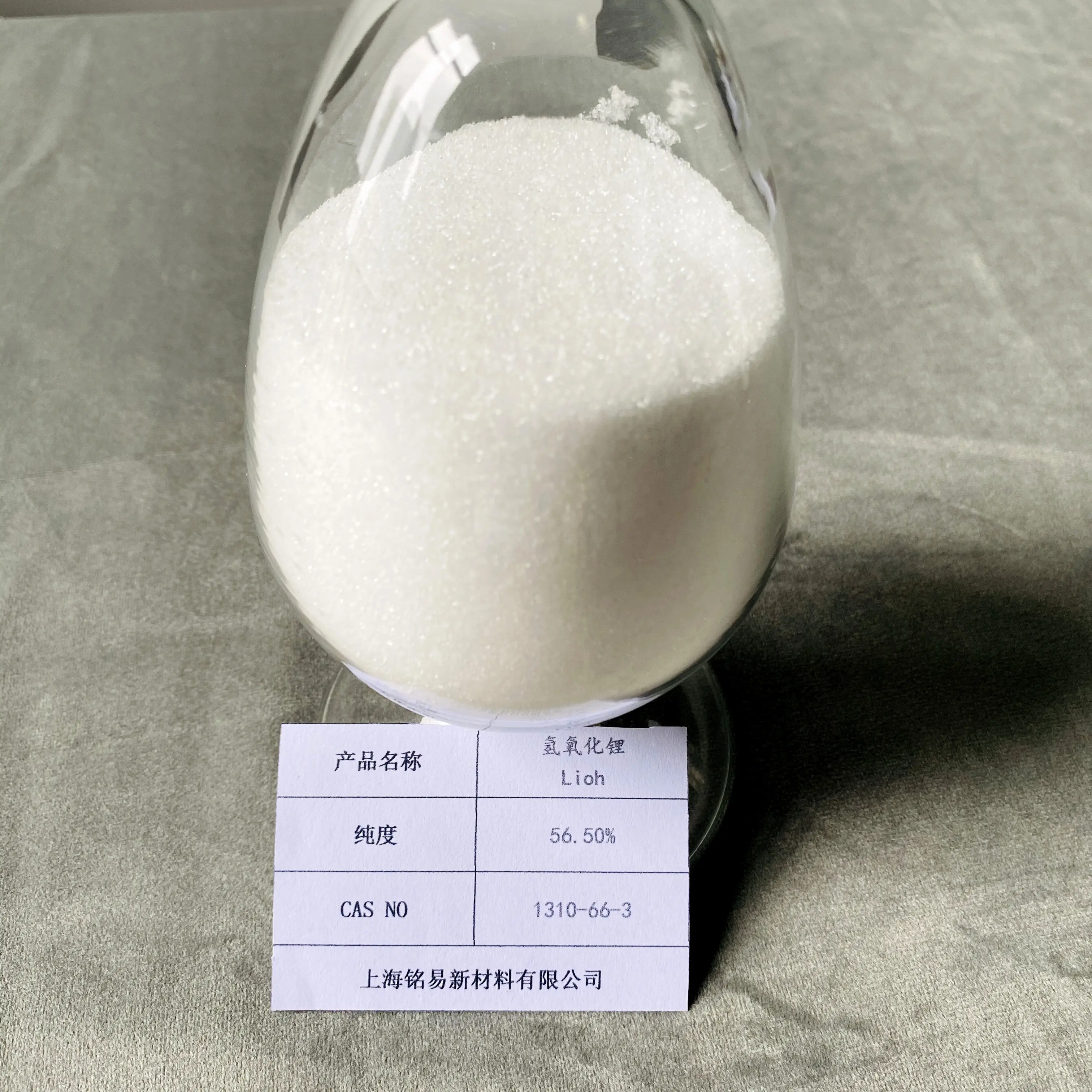 Factory price electron grade lithium hydroxide Anhydrous