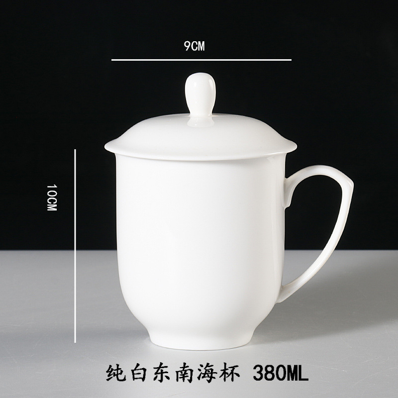 Pure White Southeast Sea Cup 380ML