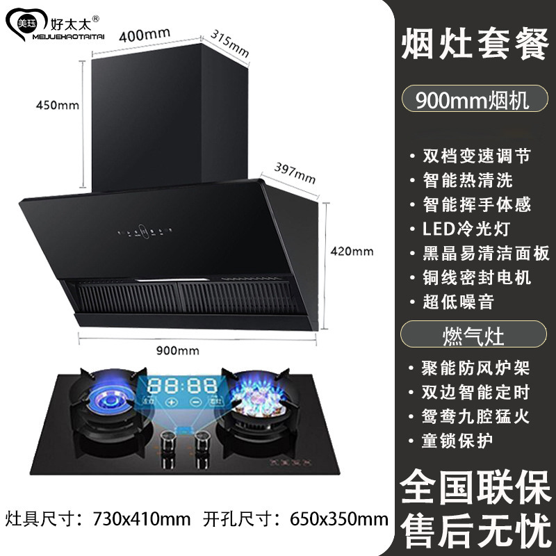 เตาไฟฟ้ากำลังสูงระบบสัมผัสสีดำนาโน ขนาด 900 มม.