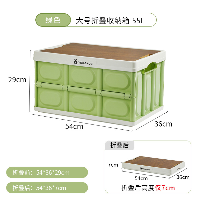 Green 55L wooden lid (handle not included)