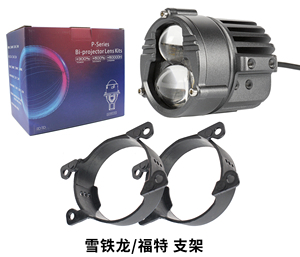 OEM 3.0 Inch F30 Thấp Chùm 3000K Bi Laser Led Sương Mù Đèn Pha Cho Ô Tô Projetor Bi Led Đèn Pha Đèn Pha - Product Image 4