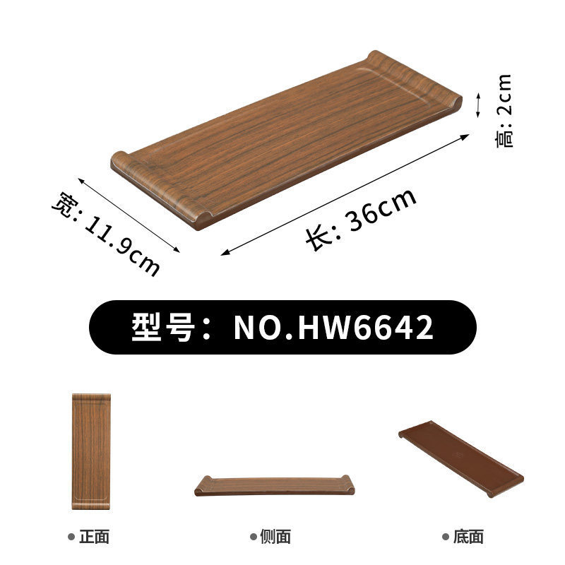 HW6642 Bois de noyer